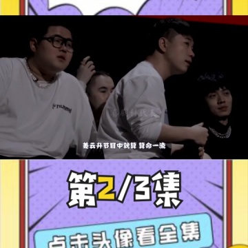 破除民间传闻