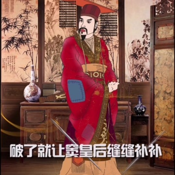 文景之治
