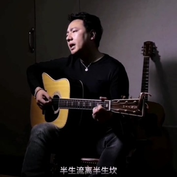 海来阿木演唱会
