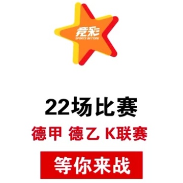 中国体育彩票