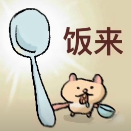 萌物聚集地8 群聊头像