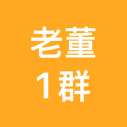 短视频实战分享（入门群） 群聊头像