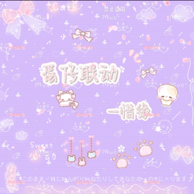 蛋仔主播联动 群聊头像