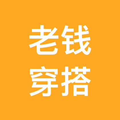 穿搭分享3号 群聊头像