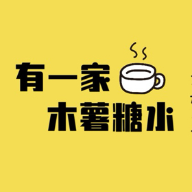 安宁突击群 二 群聊头像