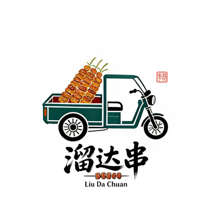 溜达串3群 群聊头像