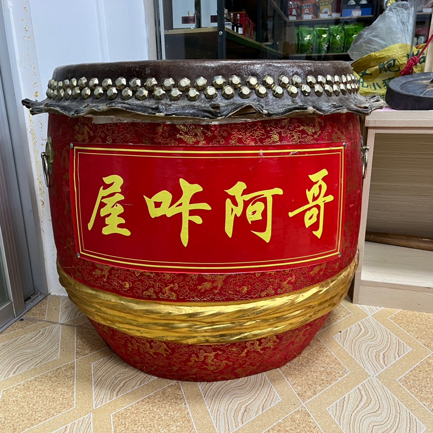 屋咔阿哥锣鼓爱好者交流 群聊头像