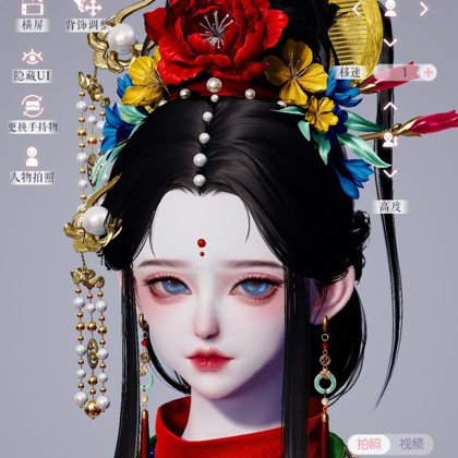 【🏮灼灼】 群聊头像