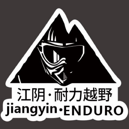 江阴耐力越野 群聊头像