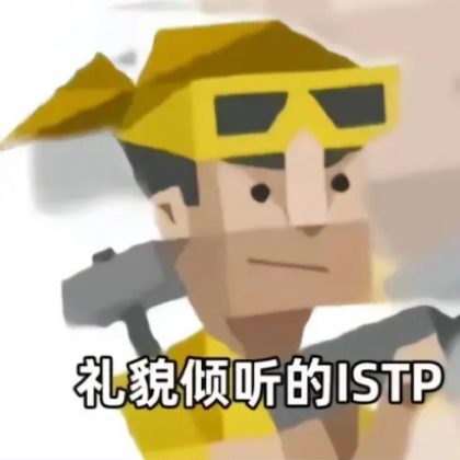 istp站点 群聊头像