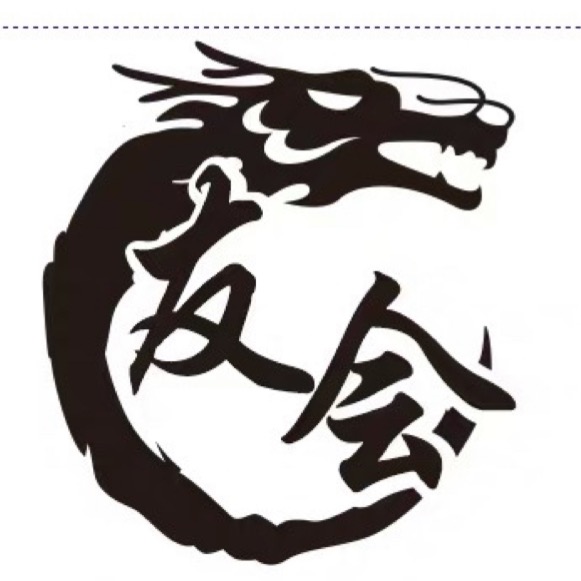 友会龙舟俱乐部 群聊头像