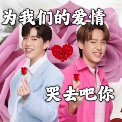bkpp嗑学家学习交流 群聊头像