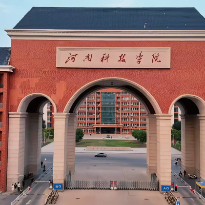 河南科技学院26级新生3️⃣群 群聊头像