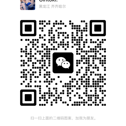 黑农职新生交流群 群聊头像