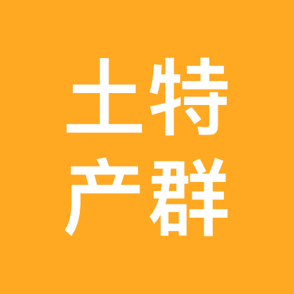 莎莎家农家土特产群 群聊头像