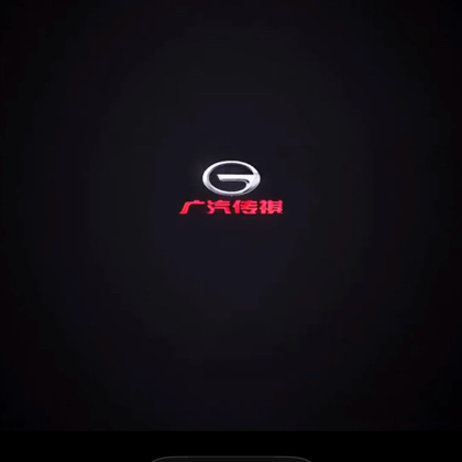 传祺车友群 群聊头像