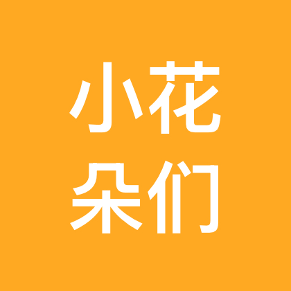 排球花骨朵 群聊头像