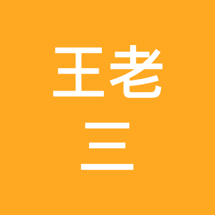 逆战未来攻略交流群 群聊头像