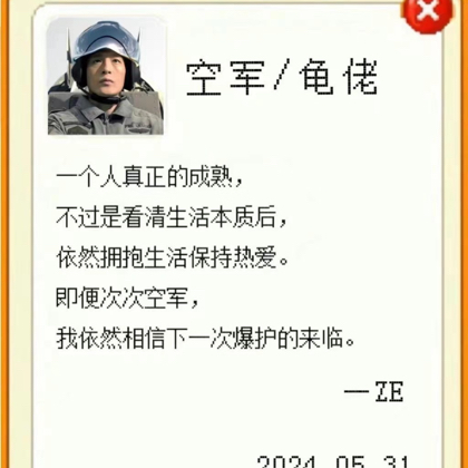 宁夏路亚标点交流 群聊头像