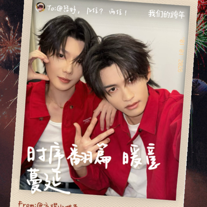 云熠99 3群 群聊头像