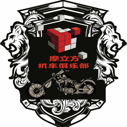 摩立方机车俱乐部 群聊头像