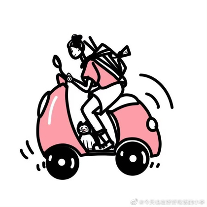 北京羽毛球🏸 群聊头像
