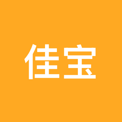 三亚旅居佳宝群 群聊头像