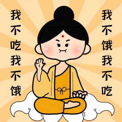 今天你瘦了吗？ 群聊头像