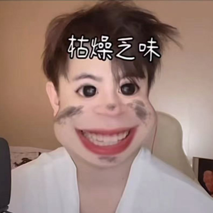 圣男王者搭子 群聊头像