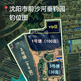 前沙河垂钓园 群聊头像