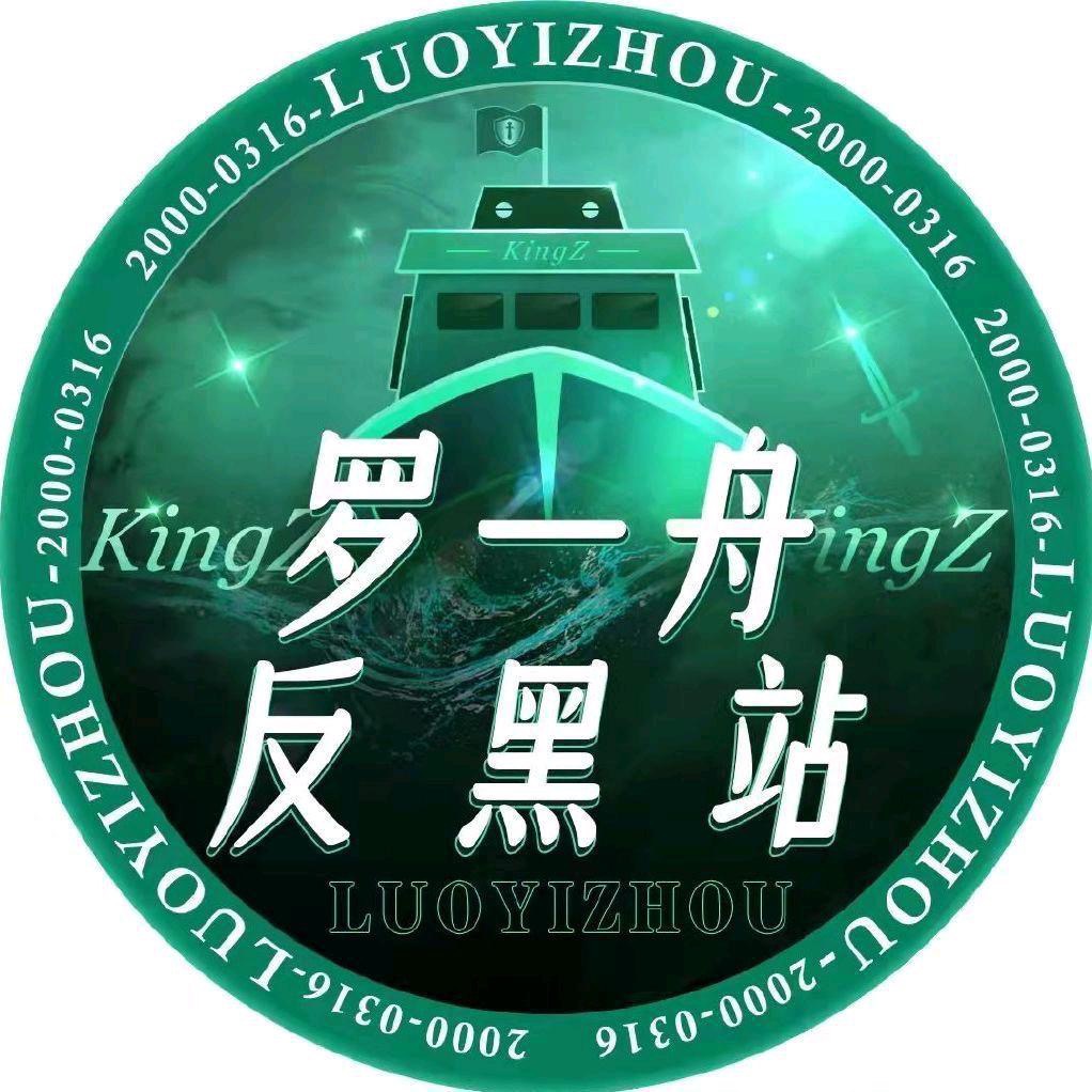 抖音临时控黑 群聊头像