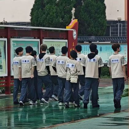 奔跑吧🏃 群聊头像