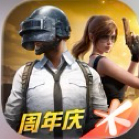 和平精英VS王者荣耀 群聊头像