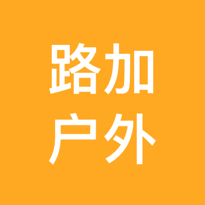 长沙路加户外3️⃣ 群聊头像