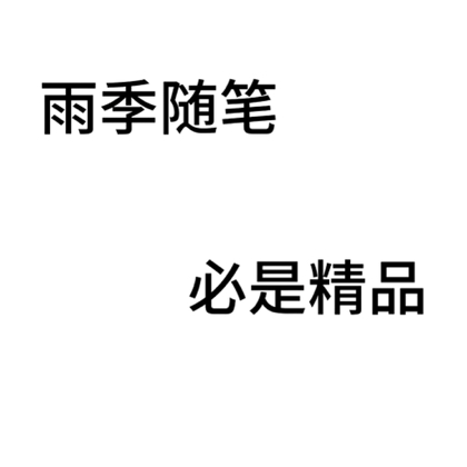 随笔更新踢踢群 群聊头像