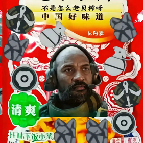 榨菜生产车间 群聊头像