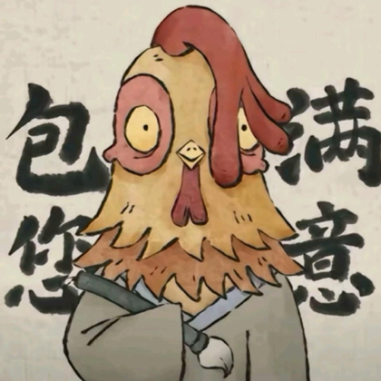 炫彩互换 群聊头像