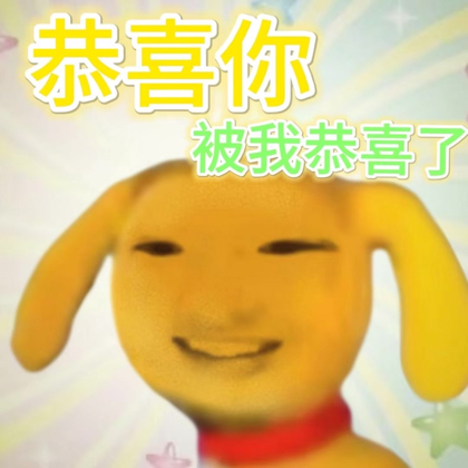 夏季芭乐 群聊头像