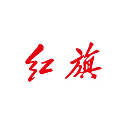 全国红旗交友群 群聊头像