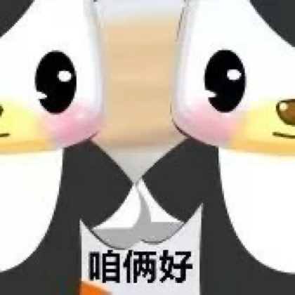 烟熏猪排 群聊头像