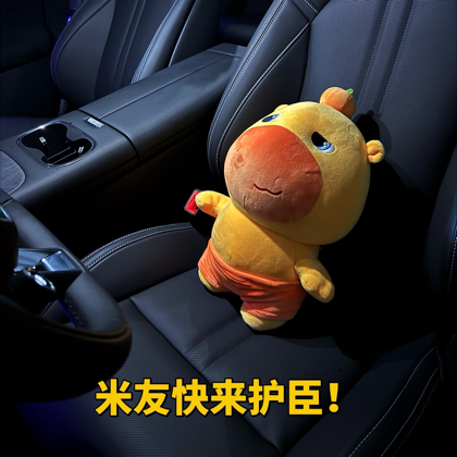 小米su7 yu7交流群 群聊头像