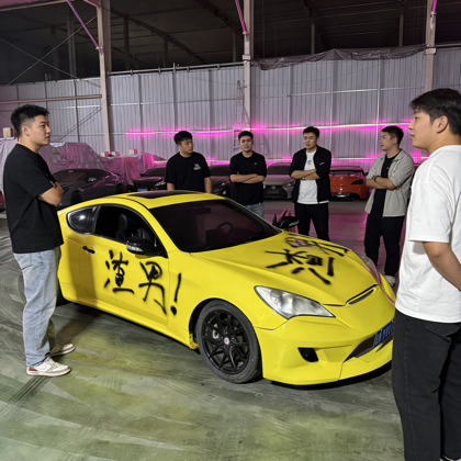 飘移阿昊🚗后驱文化交流 群聊头像
