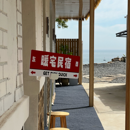 砣矶岛暖宅  2 群 群聊头像