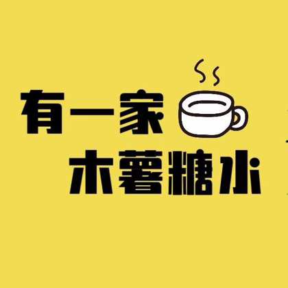 贵州民族大学突击群 群聊头像