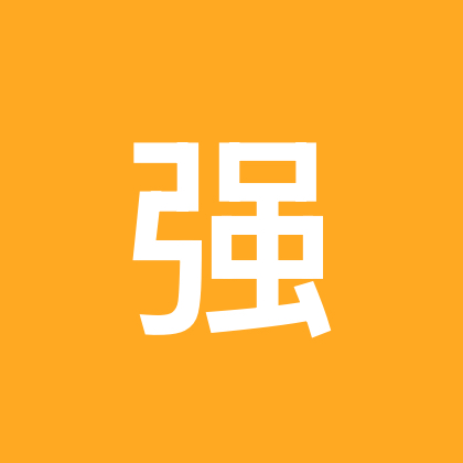 强子的兄弟们（1） 群聊头像