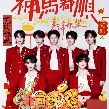 🍿炸们的爆米花🍿 群聊头像