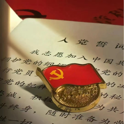 找工作避坑交流群 群聊头像