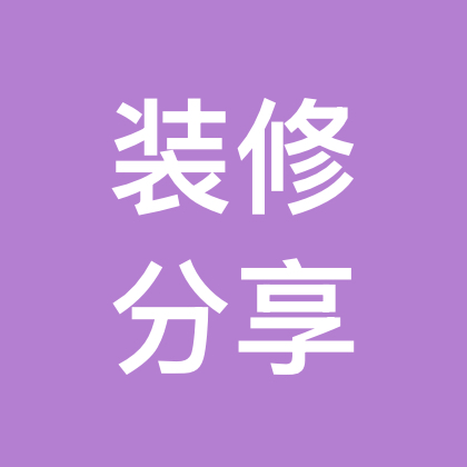 互帮交流群 群聊头像