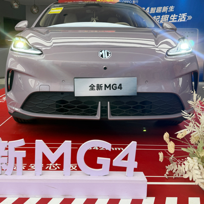 名爵MG4自由 群聊头像