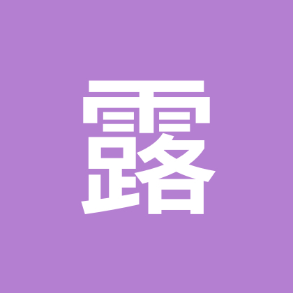 Rosy可露丽素材群2💜💟 群聊头像